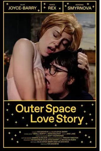 outer-space-love-story-2019