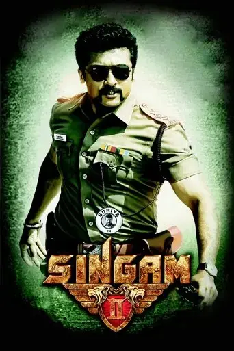 singam-2-2013