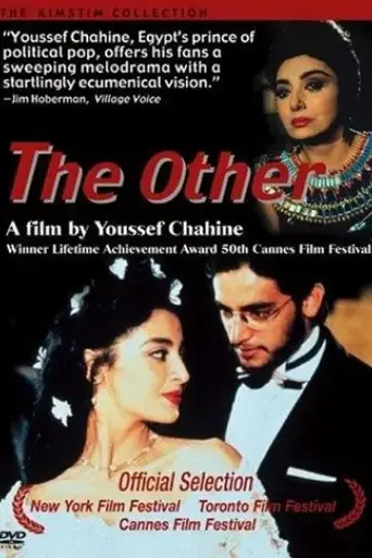 the-other-1999