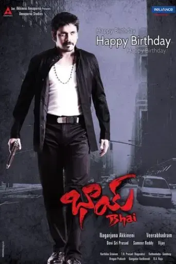 bhai-2013
