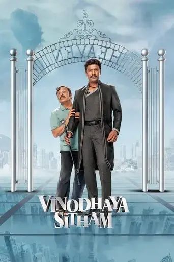 vinodhaya-sitham-2021