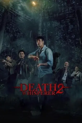death-whisperer-2-2024