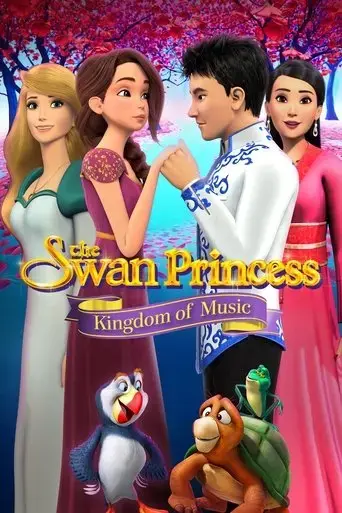 the-swan-princess-kingdom-of-music-2019
