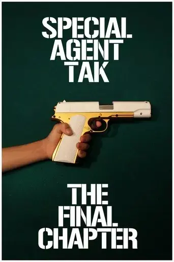 special-agent-tak-part-3-2024