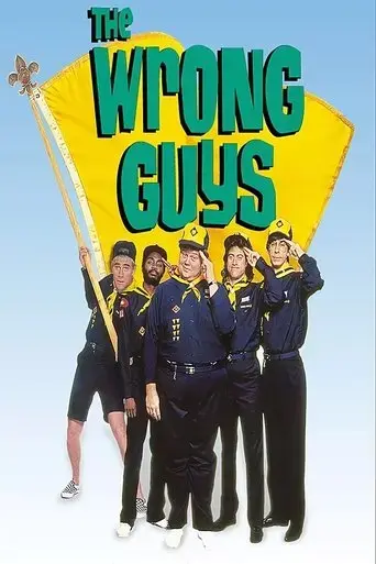 the-wrong-guys-1988