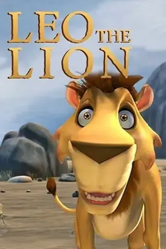 leo-the-lion-2005