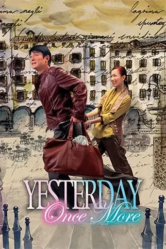 yesterday-once-more-2004