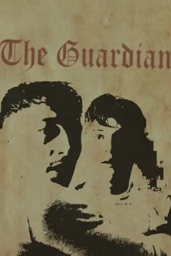 the-guardian-2025