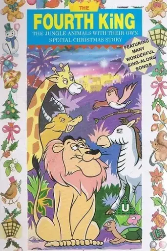 the-fourth-king-1977