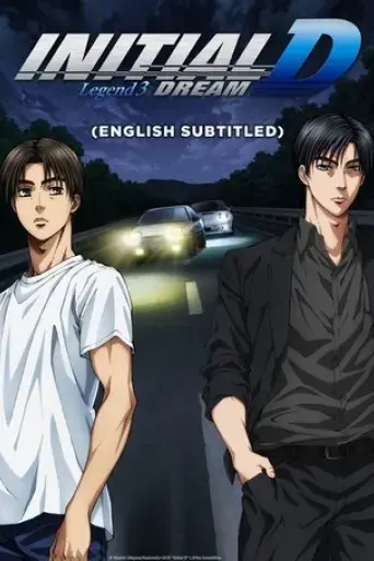 new-initial-d-the-movie-legend-3-dream-2016