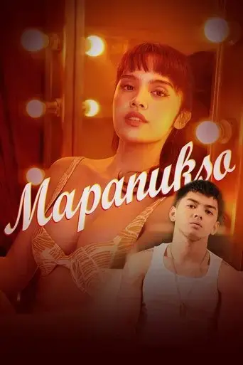 mapanukso-2024