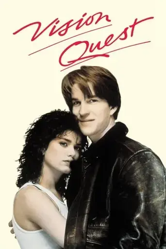 vision-quest-1985
