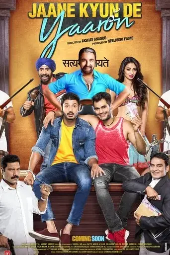 jaane-kyun-de-yaaron-2018