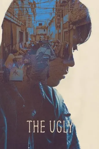 the-ugly-2025