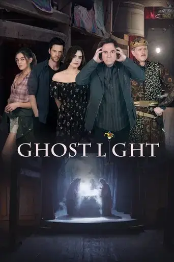ghost-light-2018