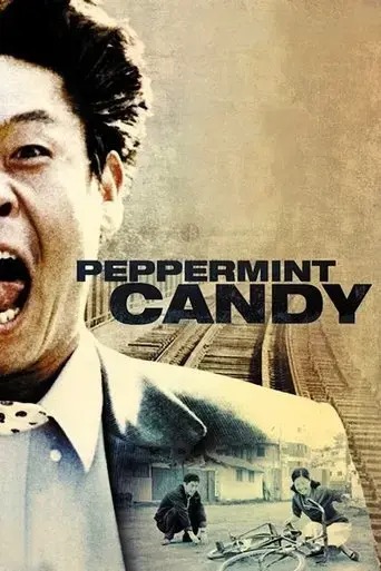 peppermint-candy-2000