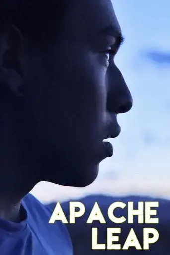 apache-leap-2021