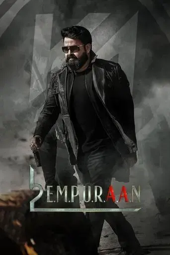 l2-empuraan-2025
