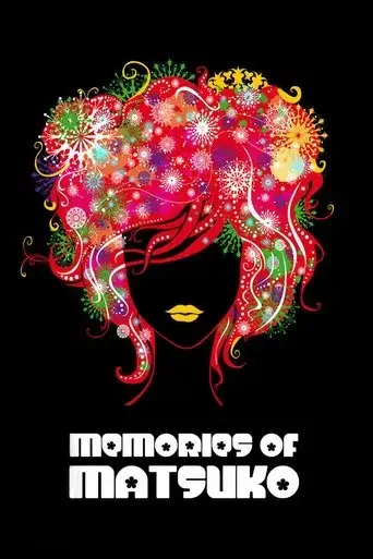 memories-of-matsuko-2006