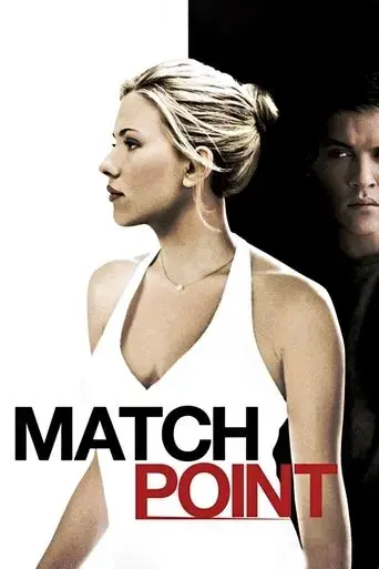 match-point-2005