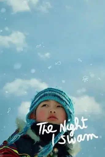 the-night-i-swam-2018