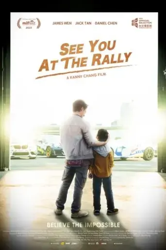 see-you-at-the-rally-2023