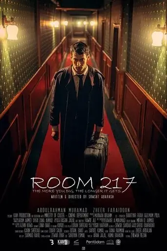 room-217-2021