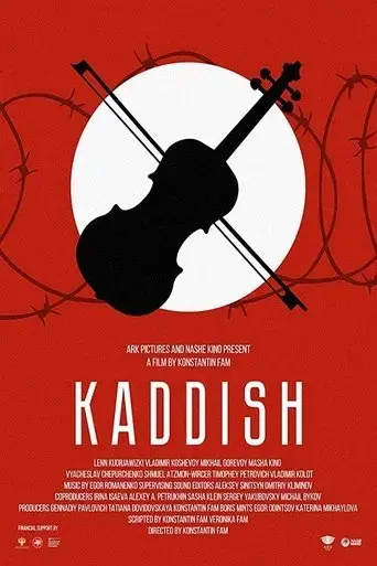 kaddish-2019