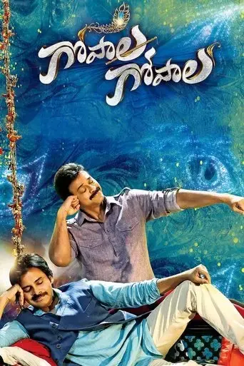 gopala-gopala-2015