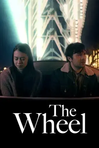 the-wheel-2022