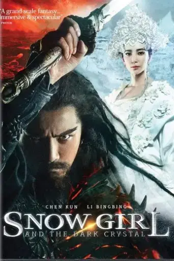 zhongkui-snow-girl-and-the-dark-crystal-2015