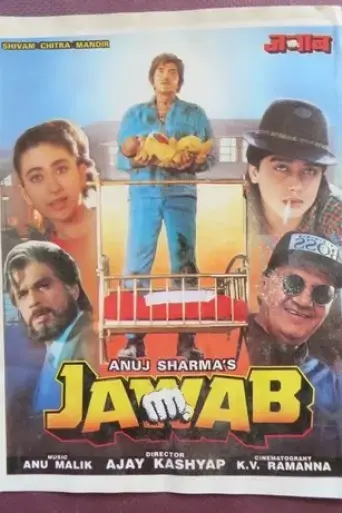 jawab-1995
