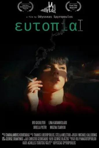 eutopia-2022