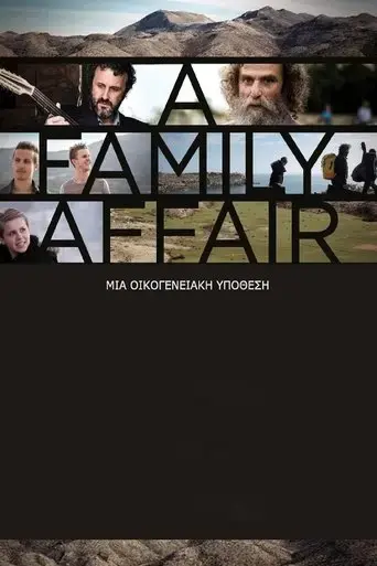a-family-affair-2015