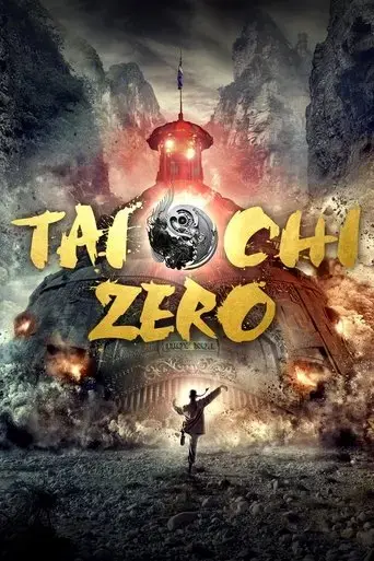 tai-chi-zero-2012