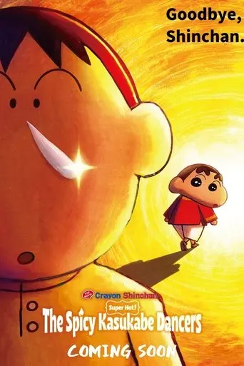 crayon-shin-chan-the-movie-super-hot-the-spicy-kasukabe-dancers-2025