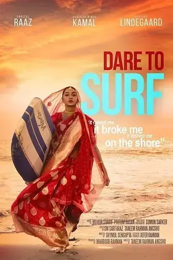 no-dorai-2019