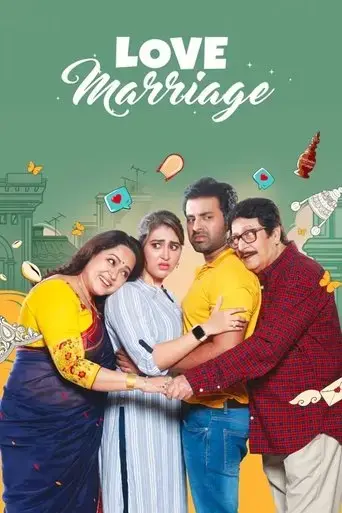 love-marriage-2023