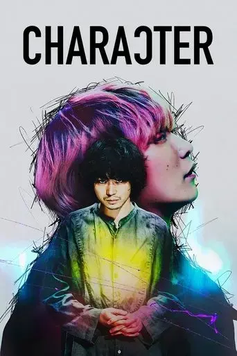 character-2021