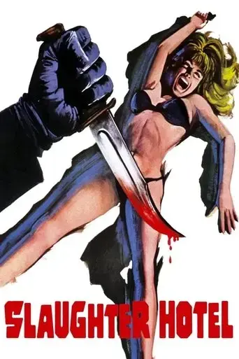 asylum-erotica-1971