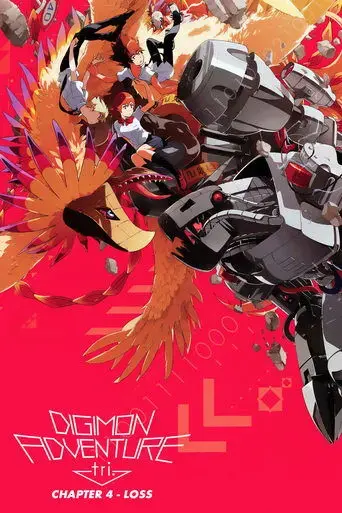 digimon-adventure-tri-part-4-loss-2017
