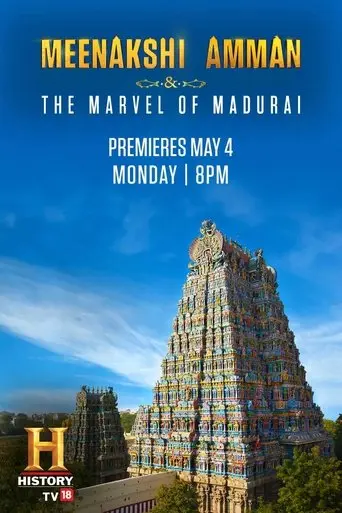meenakshi-amman-the-marvel-of-madurai-2020