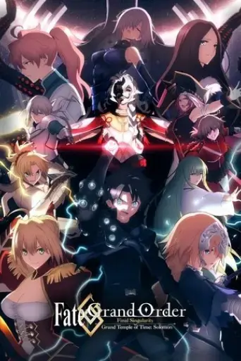 fate-grand-order-the-grand-temple-of-time-2021