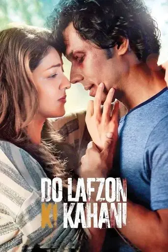 do-lafzon-ki-kahani-2016
