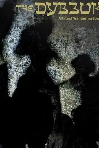 the-dybbuk-a-tale-of-wandering-souls-2015