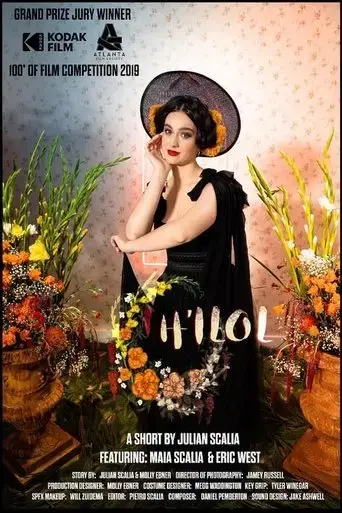 h-ilol-2019
