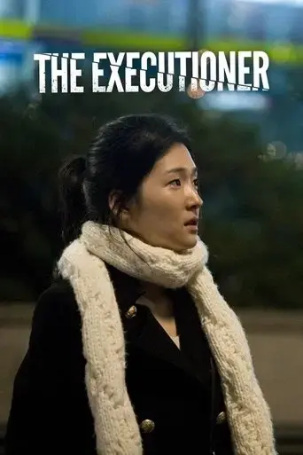 the-executioner-2009