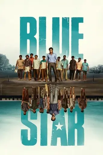 blue-star-2024