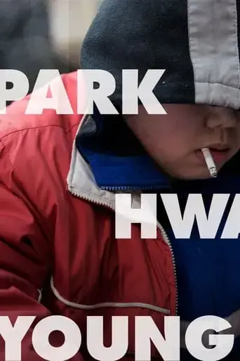 park-hwa-young-2018