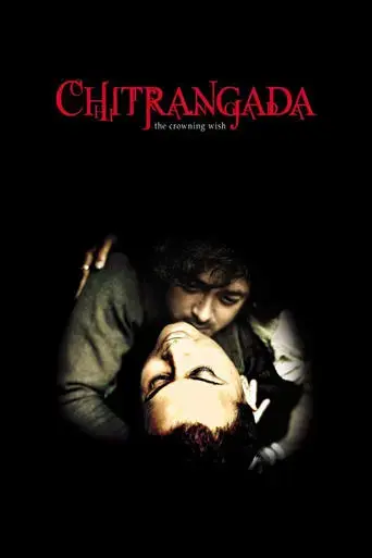chitrangada-2012